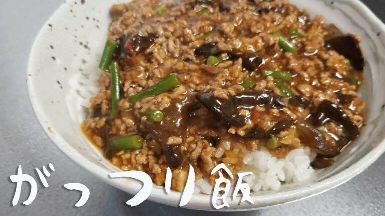 【特製混合調味料】ニンニク肉あんかけ丼の作り方
