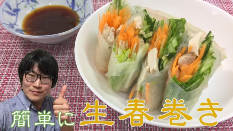 野菜たっぷり！簡単生春巻きの作り方（巻き方・ソース・戻し方もご紹介）