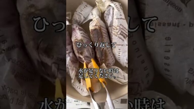 【もう焼き芋は買わないで】フライパンで簡単！焦げまでおいしい『ホクホク焼き芋』📝RECIPE📝【材料】4人分 （焼き芋4個）⏰15〜20分＊さつまいも🍠…4本水…50〜100ml