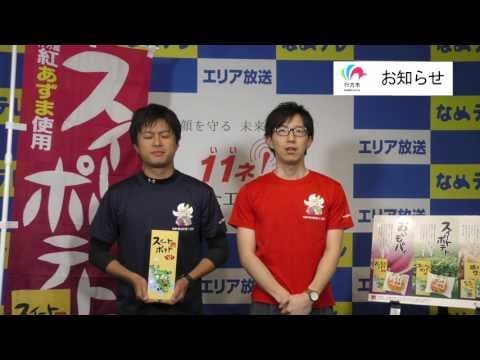 濃厚 大学芋風さつまいもプリン|Sweet potato pudding kurashiru [クラシル]