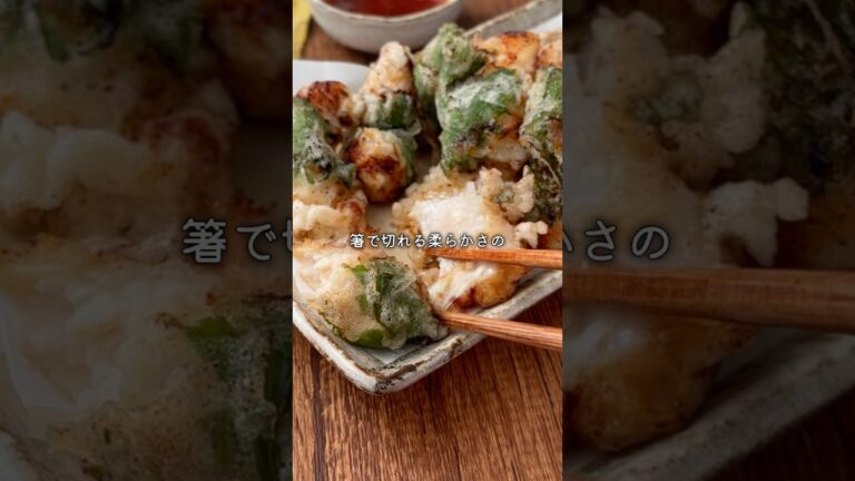 【パサつかない鶏むねに絶対感動する】#とり天 #ふたりごはん