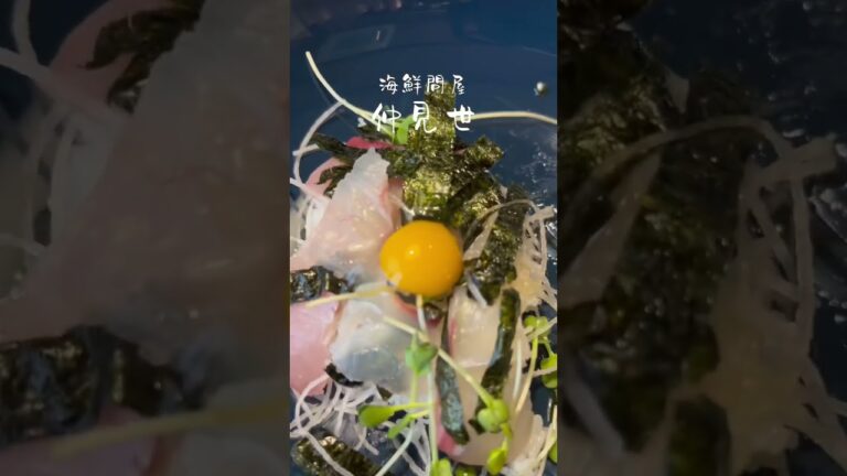 海鮮問屋仲見世 魚の三色丼定食  #shorts 香川県 グルメvlog