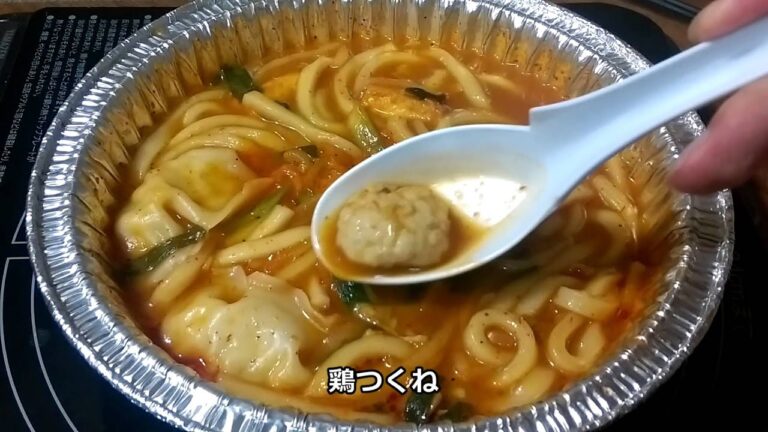 【キンレイ】 旨！辛！コク！ チゲ鍋 うどん入り