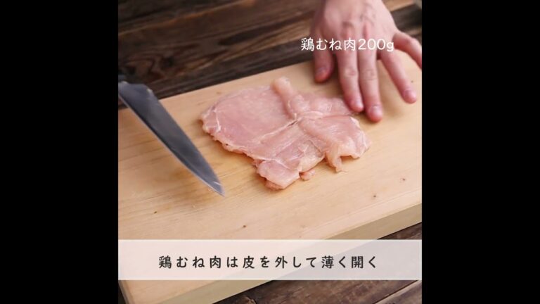 ノンアルコールロゼスパークリングとのペアリングレシピ「鶏肉とアスパラのバロティーヌ」