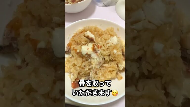鯛を丸ごと炊飯器にぶち込むと…
