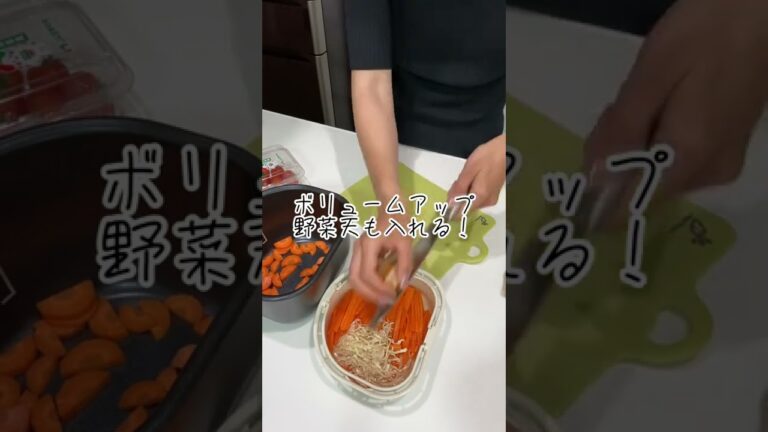 夜ご飯つくりおき/3歳児幼児食/ツインシェフでほったらかし晩ごはん/キッチン立つの15分/時短料理/自炊/節約/￼￼￼モーニングルーティン/#shorts #時短レシピ #炊飯器レシピ #ツインシェフ