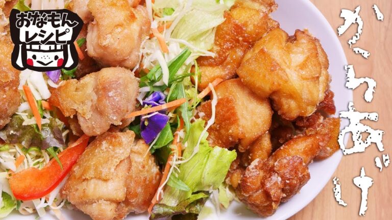 味付け楽ちん！ラーメンタレで作る『からあげ』の作り方【料理レシピはParty Kitchen🎉】