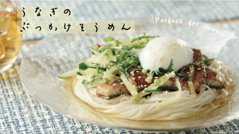 うなぎのぶっかけそうめん【きちんとキッチンbydaiei】