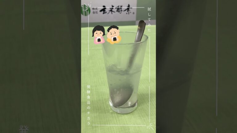 【実験】味噌がなぜいいのか？発酵食品のチカラ#shorts