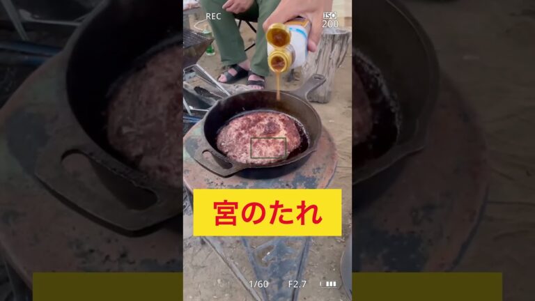【超簡単】激美味いキャンプ飯🍖⚡️🏆#shorts