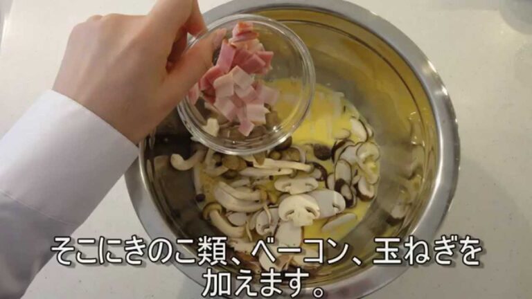 パイ生地の変わりにパンを使用！お手軽きのこのパンキッシュの作り方　動画