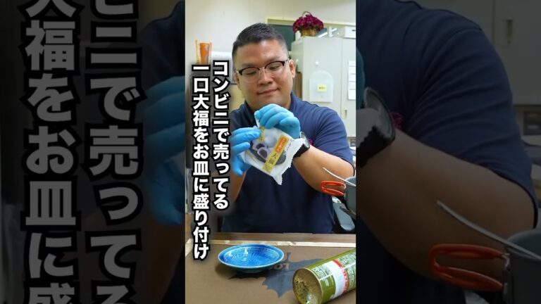 【簡単スイーツ】トロトロ黒蜜が美味すぎた！#Shorts