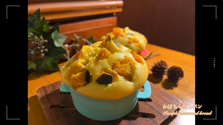 かぼちゃ蒸しパンの簡単な作り方/Easy way to make steamed pumpkin bread #shorts