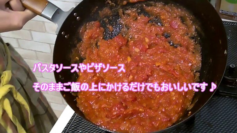 【冷蔵庫いらずのレシピ】トマト缶で簡単トマトソース