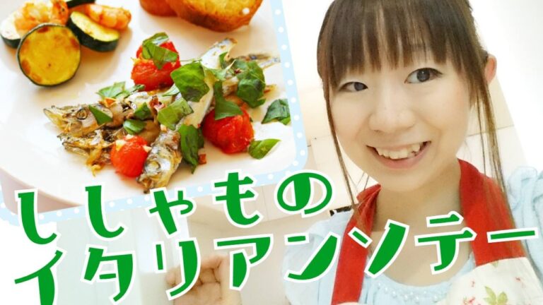 【失敗w】ししゃものイタリアンソテーが作りたかった｜姫ごはん