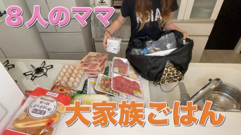 【大家族】まとめ買いと大家族ごはん　唐揚げ