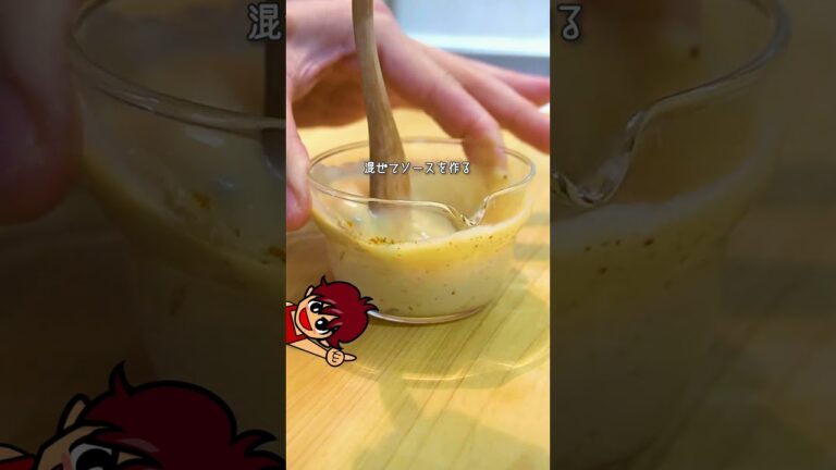 【コスパ抜群！】フライパンひとつで作れる「鶏むね肉の和風ケバブ」の作り方 #shorts