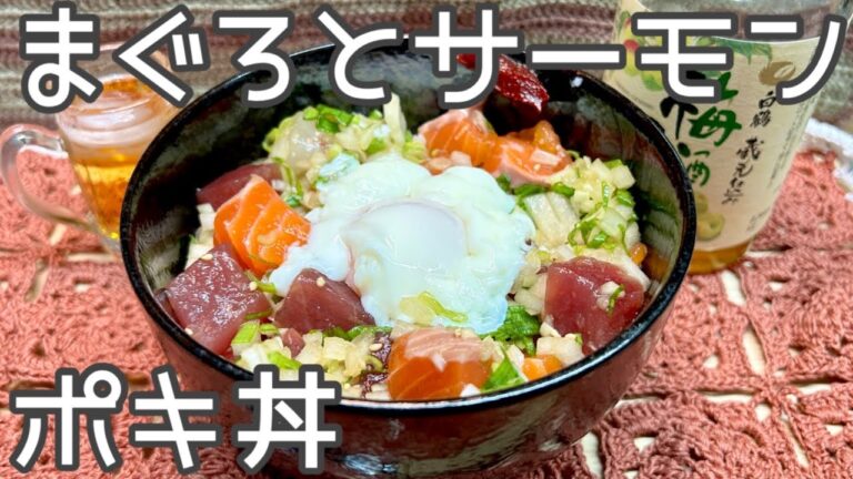 【ハワイの丼⁉️】ハワイでメジャーなポキ丼❗️