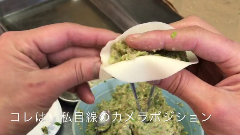 わかりやすい餃子の包み方【富山県南砺市ＪＲ城端線福光駅前チュー福光店】