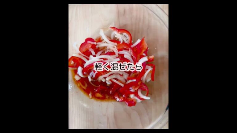 干豆腐のピリ辛サラダのレシピ