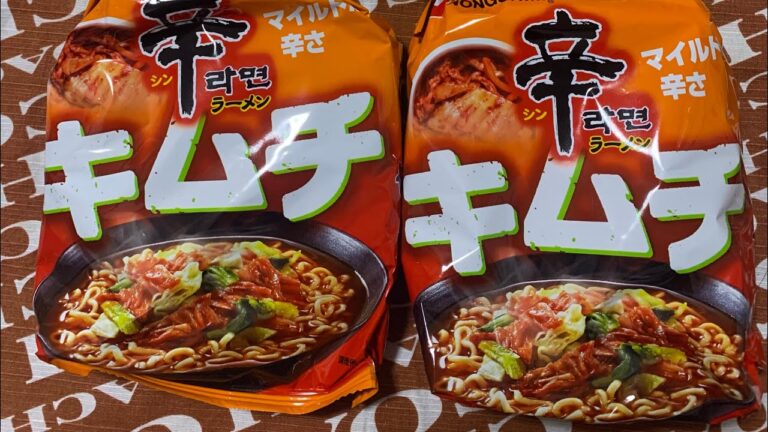 辛ラーメン キムチ はしゃきしゃきの白菜キムチのコクと旨みがたっぷり入った、マイルドな辛さの辛ラーメン