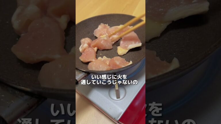 鶏胸肉でダイエット飯　#shorts #鶏胸肉