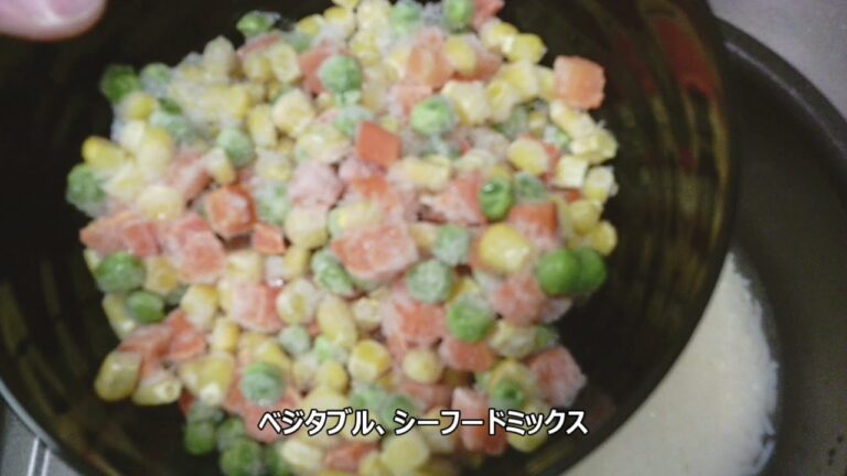 シーフードピラフを炊飯器で作ってみた。