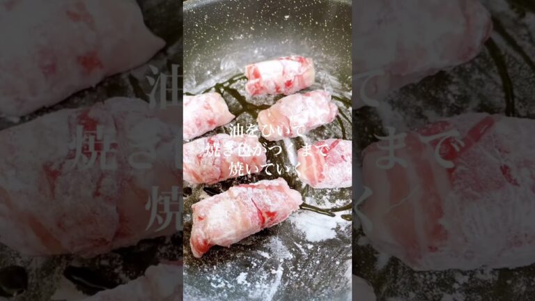 これやみつきになる🤤ヤンニョムもち肉巻き✨#shorts