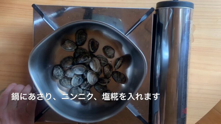 塩糀レシピ〜あさりと豆乳のスープ