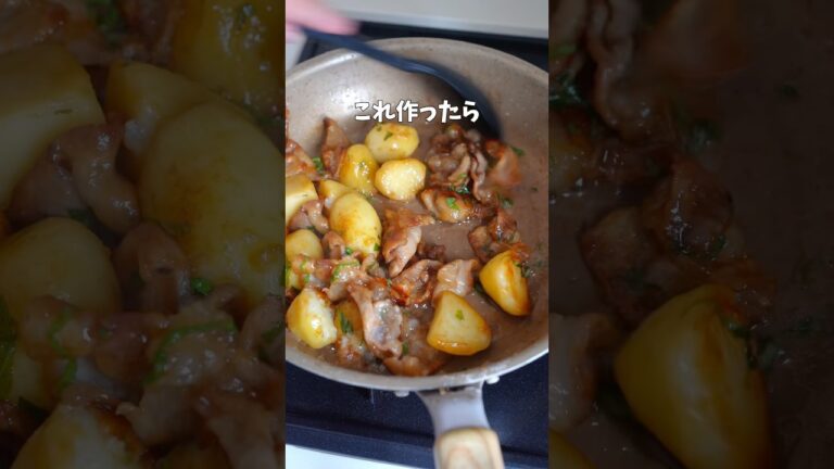 【新じゃがと豚肉の大葉バター炒め】#じゃがいも #簡単レシピ#夜ご飯 #レシピ #フライパン #cooking #recipe