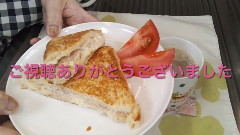 ツナホットサンドで朝ごはん