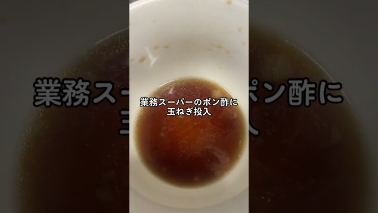 20%引の肉で手抜き牛しゃぶ