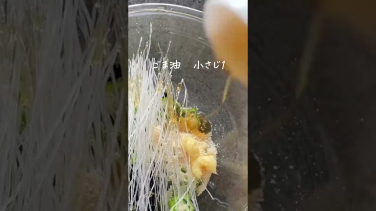 【太らない食事】オクラを使ったとろーりスープの作り方 #shorts #レシピ #痩せる