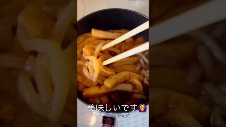 【和食レシピ】天ぷらとこんにゃくの煮物🍢#和食#料理 #作り方 #レシピ #自炊 #一人暮らし #ひとり暮らし #おうちごはん #モッパン #mukbang