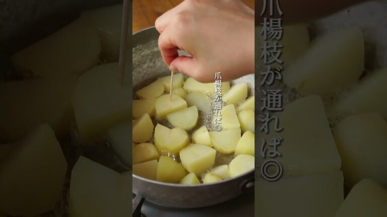 いつもと違う【大人のポテサラ】 #ポテサラ #麹レシピ #麹調味料 #腸活レシピ #麹料理 #美肌レシピ