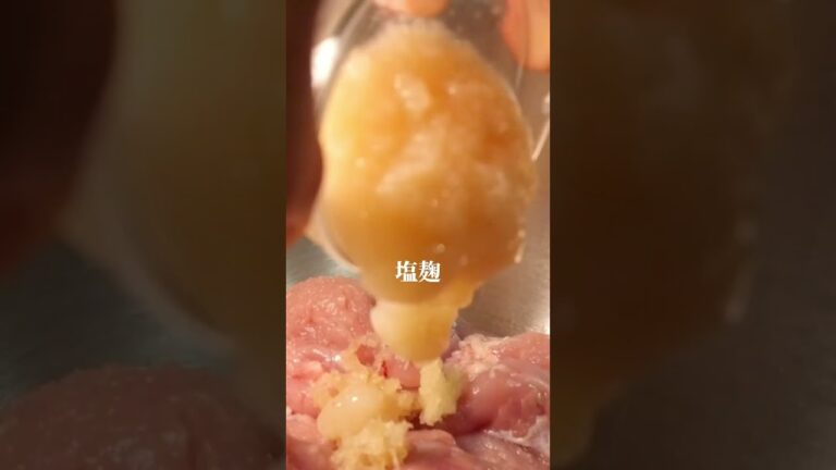 現役調理師が作る鳥の塩麹焼き#簡単レシピ #料理 #cooking #鶏もも肉#鶏もも肉レシピ#塩麹#腸活