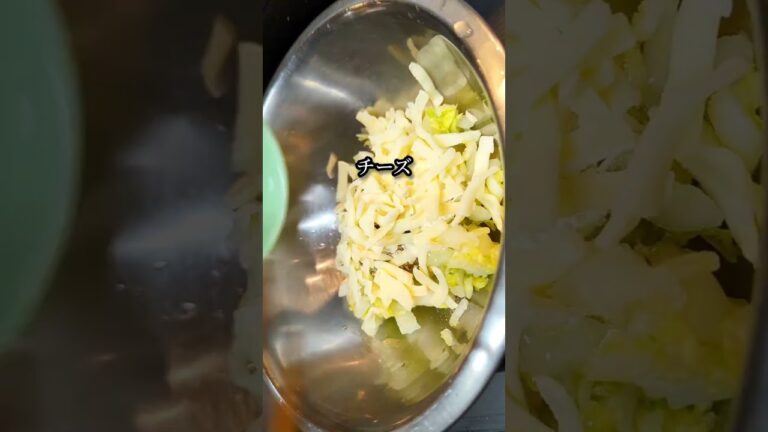 白菜のごまチー焼き！ #shorts #料理 #レシピ #recipe #cooking