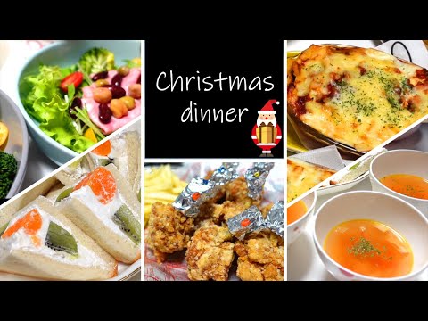 【簡単クリスマス料理】身近な食材で豪華に見えるパーティーメニュー６品。「前日に仕込んで、当日は仕上げ＆盛り付けだけ」も可能(詳細は概要欄)。ラザニア用のホワイトソースは、レンジで簡単に♪