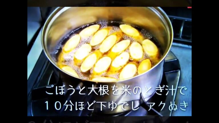 やまと尼寺　根菜のふくめ煮