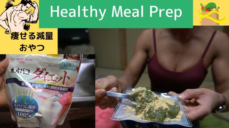 【痩せる減量おやつ】青汁入りオオバコわらび餅