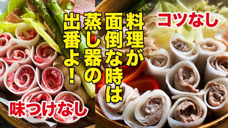 大根と豚肉の蒸ししゃぶ