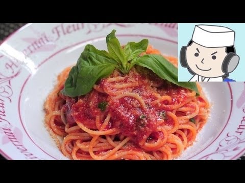 Spaghetti Pomodoro♪ ポモドーロ♪