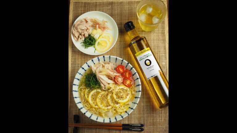 オリーブオイルとレモンの冷やしラーメン