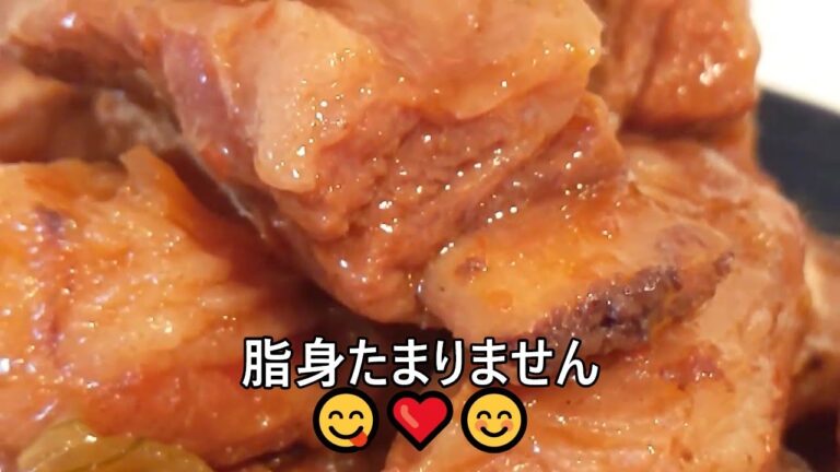 【その６０７】炊飯器DEスペアリブ/通常炊飯で簡単に美味しくホロホロスペアリブに大変身。