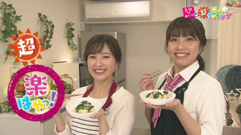 第34回「ツナ長いも」2020年1月16日（木）放送