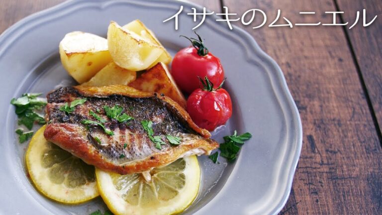 いさきのムニエル 〜魚の捌き方：三枚おろし（めぐみんの丁寧な説明音声付き♪）〜【料理レシピはParty Kitchen🎉】
