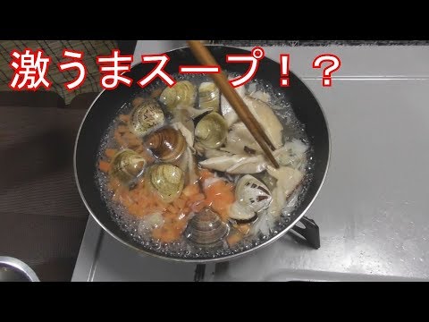 和風ハマグリバター！