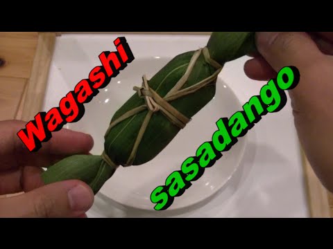 Wagashi sasadango chestnut White bean ★和菓子　笹団子 栗　白あん★