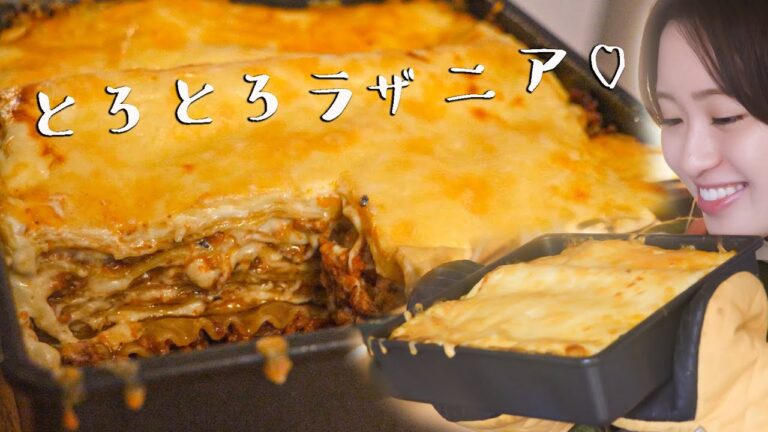 クリスマス料理にぜひ🎄至福のラザニアの作り方...♡
