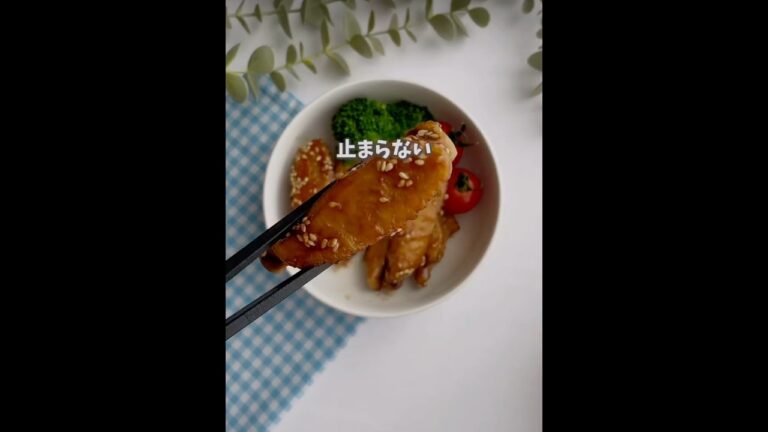 甘辛さっぱり鶏 #幼児食 #簡単レシピ #偏食 #料理 #野菜嫌い #自炊